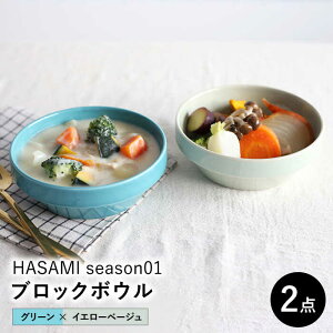 yӂ邳Ɣ[Łzyg }qzHASAMI SEASON 01 ubN{E yAZbg v2_ O[×CG[x[W [EB171]