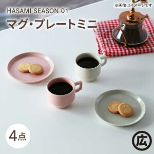 yӂ邳Ɣ[Łzyg }qzHASAMI SEASON 01 }OEv[g~j yAZbgi4_jzCg×s[`[EB187]