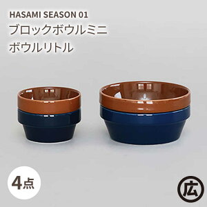 yӂ邳Ɣ[Łzyg }qzHASAMI SEASON 01 ubN{E~jE{EgyAZbgi4_juElCr[[EB189]