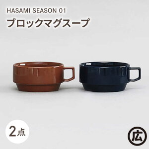 yӂ邳Ɣ[Łzyg }qzHASAMI SEASON 01 ubN}OX[vyAZbgi2_juElCr[[EB191]