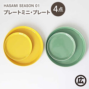 yӂ邳Ɣ[Łzyg }qzHASAMI SEASON 01 v[g~jEv[g yAZbgi4_j}X^[h×ACXO[[EB204]