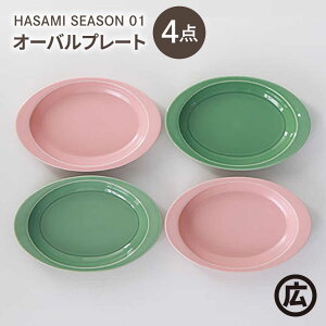 yӂ邳Ɣ[Łzyg }qzHASAMI SEASON 01 I[ov[gZbgi4_js[`×ACXO[[EB206]