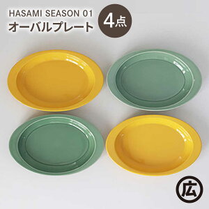 yӂ邳Ɣ[Łzyg }qzHASAMI SEASON 01 I[ov[gZbgi4_j}X^[h×ACXO[[EB207]