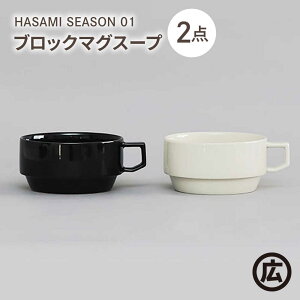 yӂ邳Ɣ[Łzyg }qzHASAMI SEASON 01 ubN}OX[vyAZbgi2_jubN×zCg[EB208]