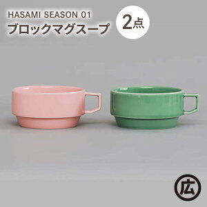 yӂ邳Ɣ[Łzyg }qzHASAMI SEASON 01 ubN}OX[vyAZbgi2_js[`×ACXO[[EB209]