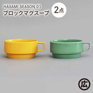 yӂ邳Ɣ[Łzyg }qzHASAMI SEASON 01 ubN}OX[vyAZbgi2_j}X^[h×ACXO[[EB210]