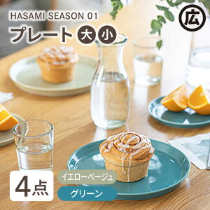 yӂ邳Ɣ[Łzyg }qzHASAMI SEASON 01 v[g~jEv[g yAZbg v4_ CG[x[W×O[ [EB98]