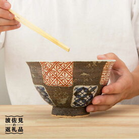 【ふるさと納税】【波佐見焼】市松祥瑞 どんぶり 食器 皿 【洸彩窯】 [EE21]