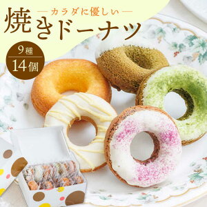 yӂ邳Ɣ[Łzy炾ɗDIzĂh[iclߍ킹 14 XC[c َqySweets Of Happinessz [EG01]