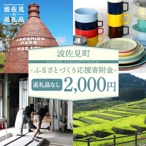 yӂ邳Ɣ[ŁzyԗiȂz茧g ӂ邳ƂÂ艞񕍋i2,000~j [FB70]