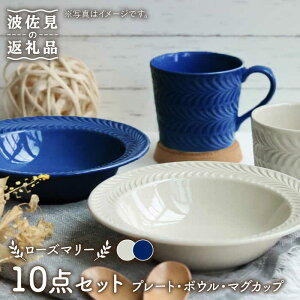 yӂ邳Ɣ[ŁzygāzylCz[Y}[ AC{[ElCr[ v[g {E }OJbv ܂ 10_Zbg H M yĖFqz [FE184]