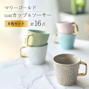 yӂ邳Ɣ[Łzygāz}[S[h}OJbv{Gold 8FZbg H MyĖFqz [FE259]