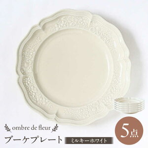 yӂ邳Ɣ[Łzygāzombre de fleur u[Pv[g ~L[zCg 5Zbg H MyĖFqz[FE348]