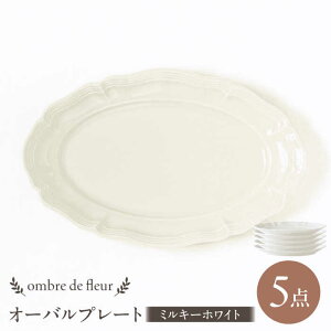 yӂ邳Ɣ[Łzygāzombre de fleur I[ov[g ~L[zCg 5Zbg H MyĖFqz[FE376]