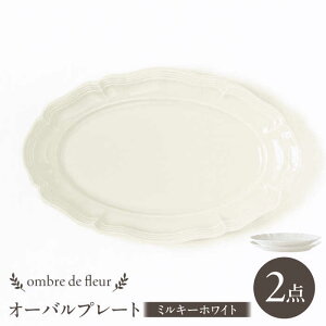 yӂ邳Ɣ[Łzygāzombre de fleur I[ov[g ~L[zCg 2Zbg H MyĖFqz[FE377] J[M