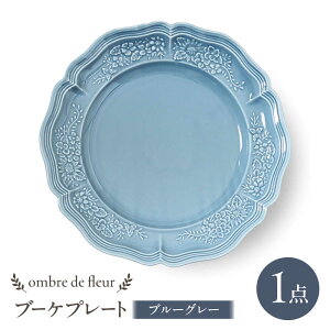 yӂ邳Ɣ[Łzygāzombre de fleur u[Pv[g@u[O[@H MyĖFqz[FE434]