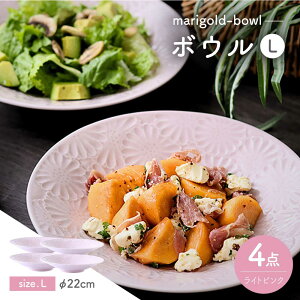 �y�ӂ邳�Ɣ[�Łz�y�g�����āz�}���[�S�[���h�@�{�E��L ���C�g�s���N 4���Z�b�g�@�H�� �M�y�ĖF�q�z[FE473]