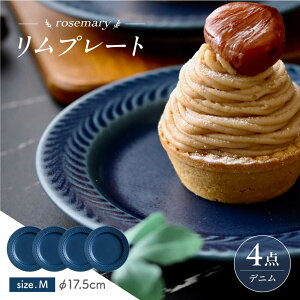 �y�ӂ邳�Ɣ[�Łz�y�g�����āz���[�Y�}���[�@�����v���[�gM �f�j���@4���Z�b�g�@�H�� �M�y�ĖF�q�z[FE575]