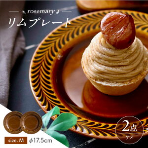 �y�ӂ邳�Ɣ[�Łz�y�g�����āz���[�Y�}���[�@�����v���[�gM �A���@2���Z�b�g�@�H�� �M�y�ĖF�q�z[FE576]