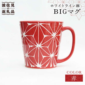yӂ邳Ɣ[ŁzygāzzCgC BIG}OJbv  H M yĖFqz [FE61]