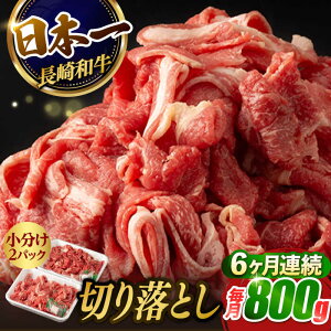 yӂ邳Ɣ[Łzy6ցzy{̘az ؂藎Ƃ ai800g/jỹ}Vz [FG24] a   Ԑg ؂藎Ƃ  J[ Ă