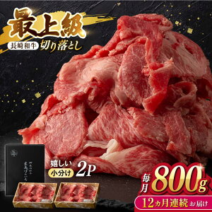 yӂ邳Ɣ[Łzy12ցzy萶Yz ؂藎Ƃ a o΂炢i800g/jỹ}Vz [FG31] a   Ԑg ؂藎Ƃ  J[ Ă