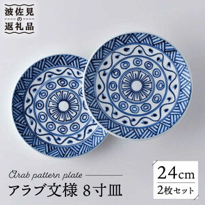 yӂ邳Ɣ[ŁzygāzAul 8M 24cm v[g 2Zbg H M yԗqz [GE52]