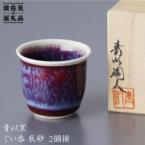 yӂ邳Ɣ[Łzw2019N ̖H܁Ixygāz`̊  Cyȗqz [HD04]