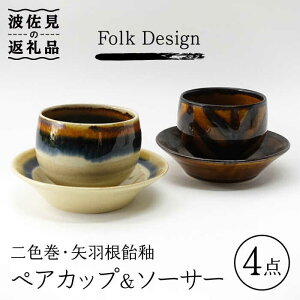 yӂ邳Ɣ[ŁzygāzFolk Design FEH ې咃q  Jbv\[T[ yAZbg H M yʗLz [IE19]