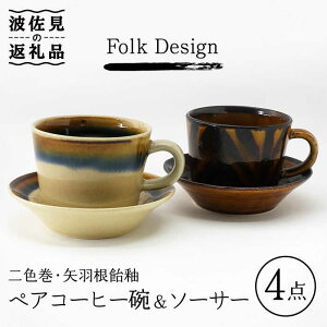 yӂ邳Ɣ[ŁzygāzFolk Design FEH R[q[qM JbvE\[T[ yAZbg H M yʗLz [IE20] ̓