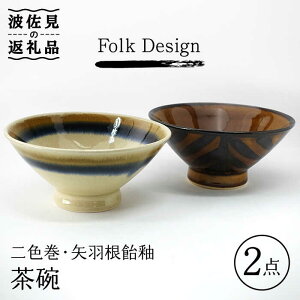 yӂ邳Ɣ[ŁzygāzFolk Design FEH q yAZbg H M yʗLz [IE22]