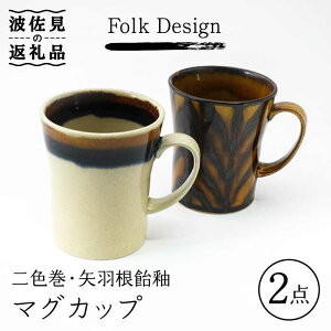 yӂ邳Ɣ[ŁzygāzFolk Design FEH }OJbv yAZbg H M yʗLz [IE23]