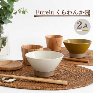 yӂ邳Ɣ[ŁzygāzFurelu 񂩘qizCgE炵j2_Zbgyqz [JC132]