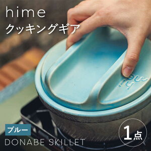 yӂ邳Ɣ[ŁzygāzyOKĨLvpizhime NbLOMA DONABE SKILLET soloiu[jyqz [JC159]