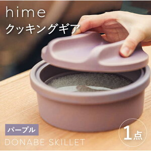 yӂ邳Ɣ[ŁzygāzyOKĨLvpizhime NbLOMA DONABE SKILLET soloip[vjyqz [JC160]