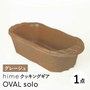yӂ邳Ɣ[ŁzygāzyOKĨLvpizhime NbLOMA OVAL soloiO[Wjyqz [JC165]