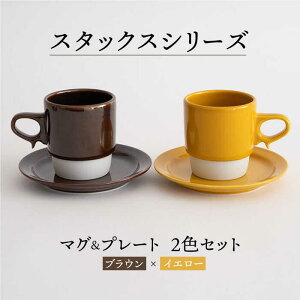yӂ邳Ɣ[ŁzygāzX^bNX }OJbvE15cm v[g 2FZbg4uuE×CG[v yqz [JC10]