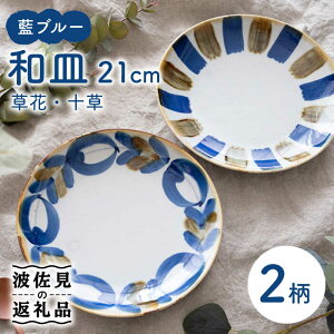 yӂ邳Ɣ[Łzygāzu[ aM iԁE\j v[g 7M 21cm 2Zbg yqz [JC86]