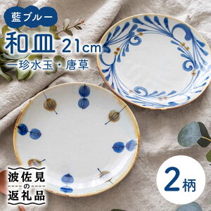 yӂ邳Ɣ[Łzygāzu[ aM i꒿ʁEj v[g 7M 21cm 2Zbgyqz [JC87]