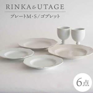 yӂ邳Ɣ[ŁzygāzRINKA/UTAGE yA v6_Zbg iv[gM×2ES×2ESubg×2rjy qz [JC99]