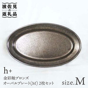 yӂ邳Ɣ[Łzygāzh+ փuYI[o v[g M 2Zbg H M yx]z [JD41]