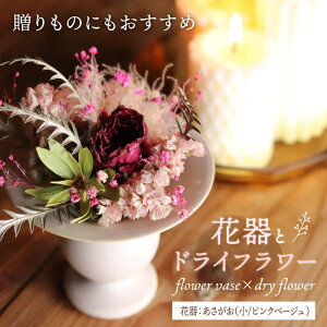yӂ邳Ɣ[Łzygāz IWiԊu isNx[WjvƋG߂ hCt[ ̃ZbgyAtelier Bisque × ԐC z [JF01]
