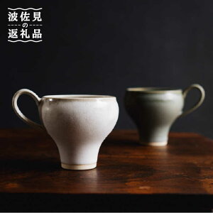 yӂ邳Ɣ[ŁzygāzR[q[̂߂̃Jbv R[q[Jbv tall (zCgEO[) 2FZbgyCh ߐ쏊z [KE20]