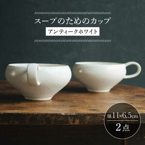 yӂ邳Ɣ[ŁzygāzX[v̂߂̃JbviAeB[NzCgj 2ZbgyCh ߐ쏊z[KE64]