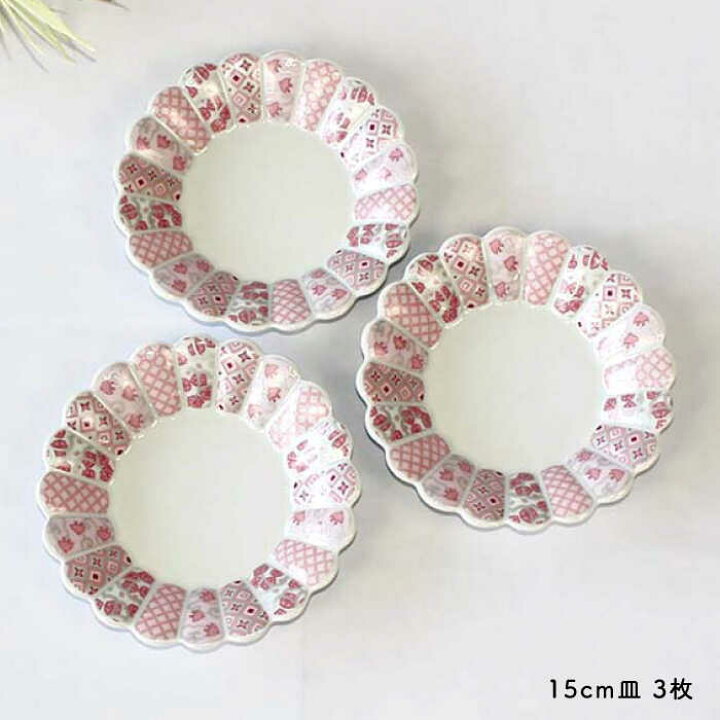 楽天市場】【ふるさと納税】【波佐見焼】花離宮 15cm 丸皿 3枚セット 