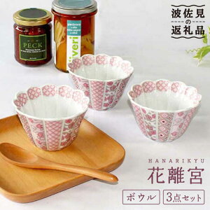 yӂ邳Ɣ[Łzygāzԗ{ 10cm {E 3Zbg H M yΊۓ|z [LB70]