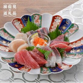 【ふるさと納税】【波佐見焼】見込菊花紋 8号皿 24cm プレート 食器 皿 【石丸陶芸】 [LB75]