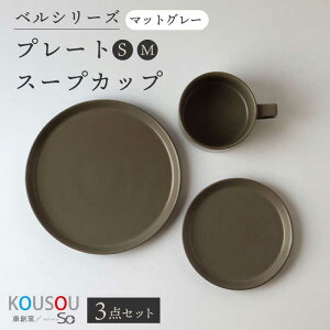 yӂ邳Ɣ[ŁzygāzxV[Y v[gS(15cm)/M(21cm) X[vJbv 3_Zbg }bgO[ HyNnqz[LD12]