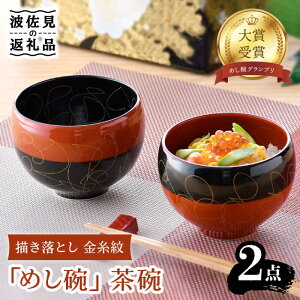 yӂ邳Ɣ[Łzygāz߂oOv܎܁I `Ƃ  u߂qv q H M y쉺Gz [LE11]