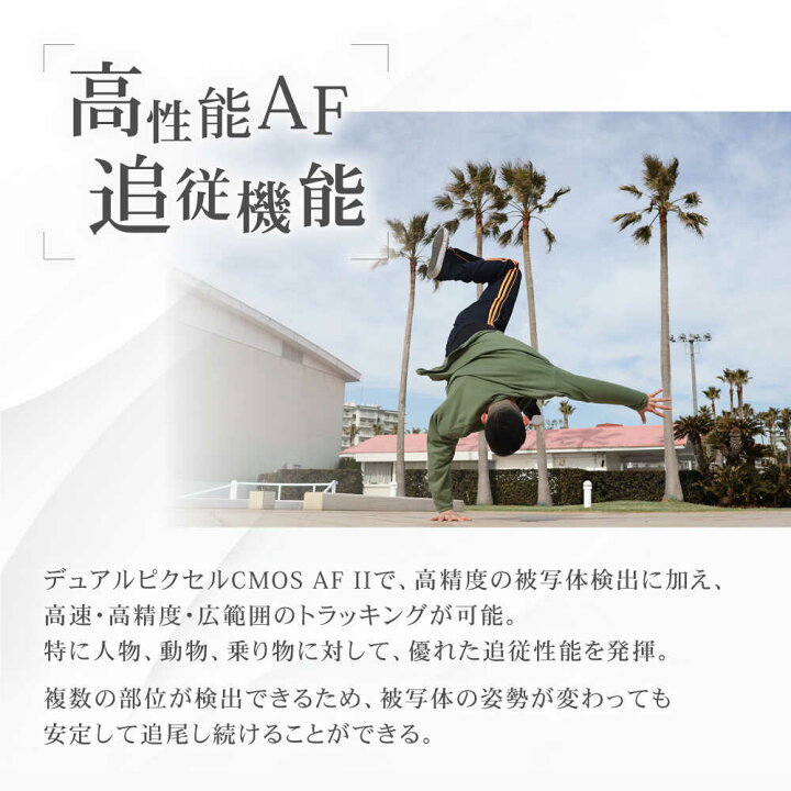 楽天市場】【ふるさと納税】【Canon】EOS R10 レンズキット ミラーレス  